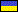 Ukrain